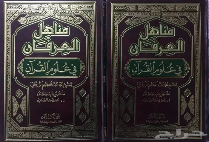 للبيع كتب دينية وبعضها مقررات جامعية 18