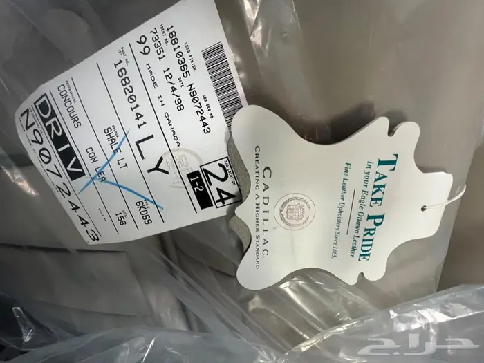 كاديلاك كونكورس جديد مخزن اصفار 62