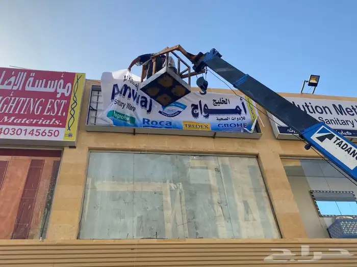 خطاط لوحات استيكرت وينرات جميع انواع لوحة الاعلانيه 4