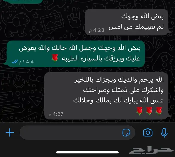 اوفر عليك عناء السفر اذا عجبتك سياراه ب ((جازان )) 2