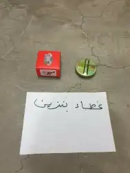 هوايه رديتر كراون 15