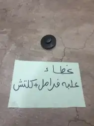 هوايه رديتر كراون 11