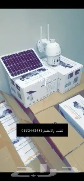 كميرات طاقه شمسيه بشريحة4G 1