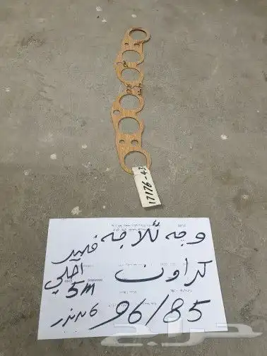 هوايه رديتر كراون 28