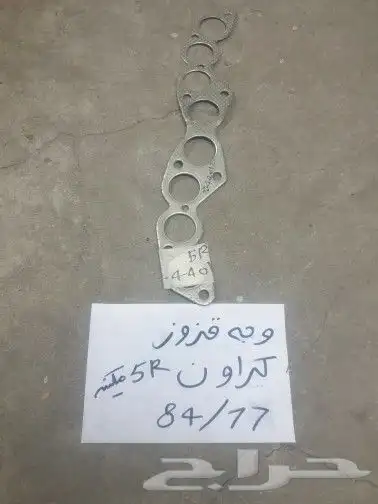 هوايه رديتر كراون 29