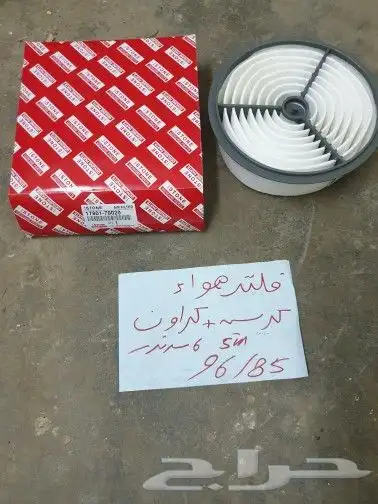 هوايه رديتر كراون 31