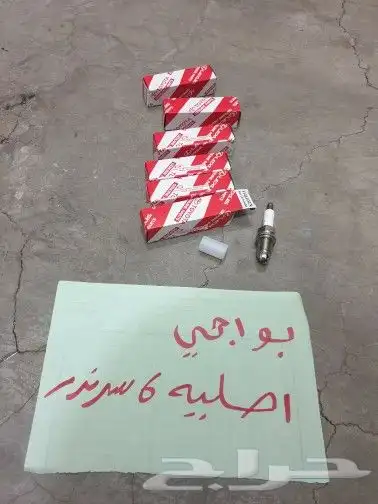 هوايه رديتر كراون 30