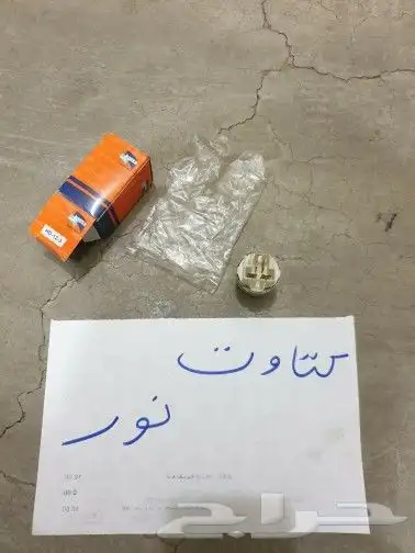 هوايه رديتر كراون 24