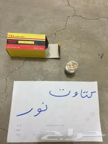 هوايه رديتر كراون 25