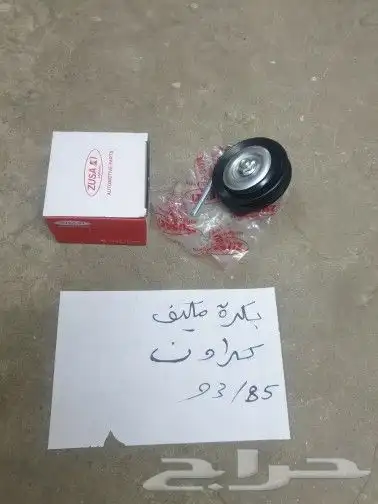هوايه رديتر كراون 27