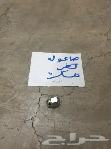هوايه رديتر كراون 7