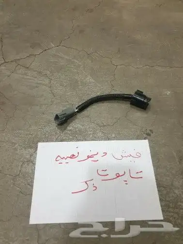 هوايه رديتر كراون 20