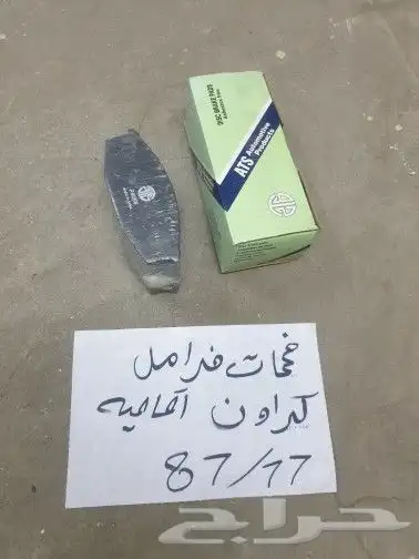 هوايه رديتر كراون 26