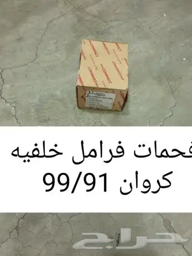هوايه رديتر كراون 4