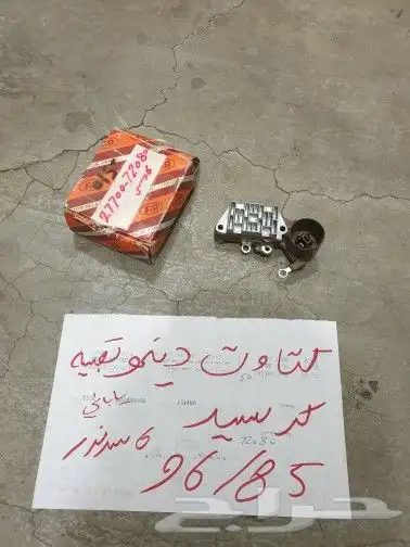 هوايه رديتر كراون 32