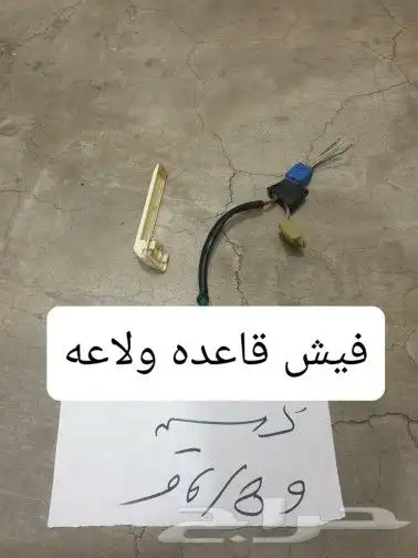 هوايه رديتر كراون 21