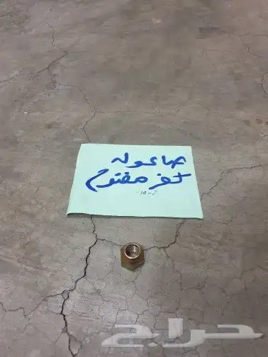 هوايه رديتر كراون 5