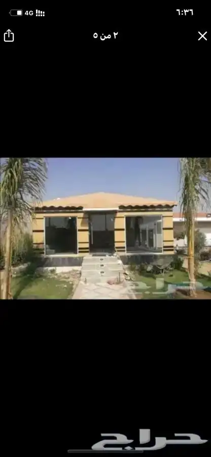 انجيلات ومضلات وبيوت شعر 12