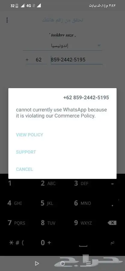 استرجاع حسابات في جميع برامج التواصل الاجتماعي 2
