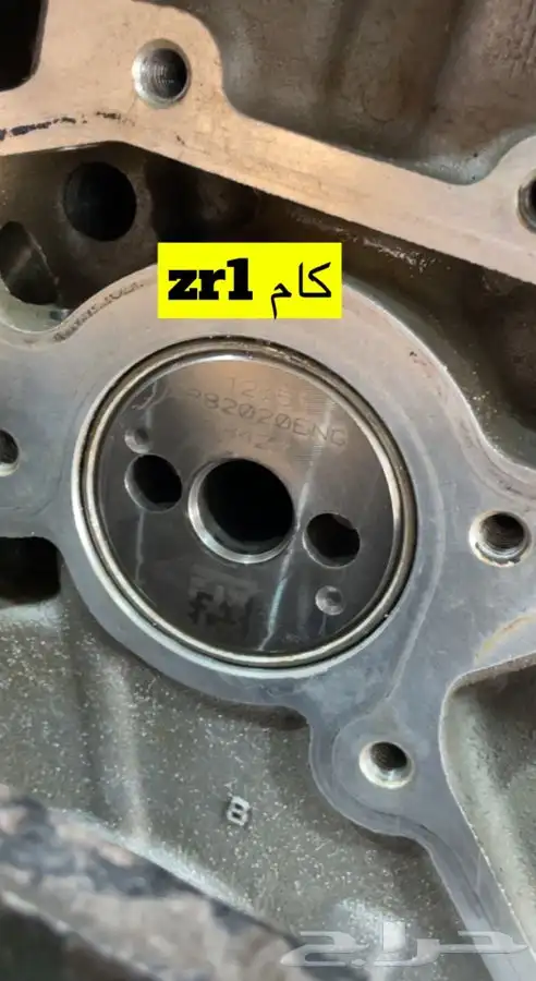 ماكينة كابرس 2015 جاهزة للتركيب على باترول او وانيت 1
