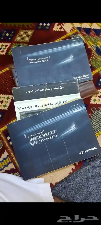 كتلوج اكسنت 2010 0