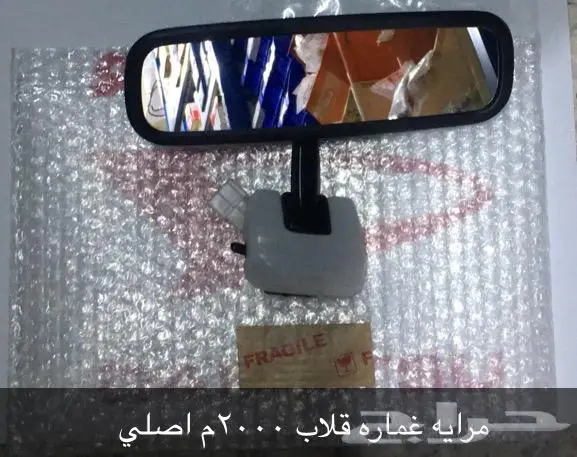 قطع غيار دايهاتسو 4