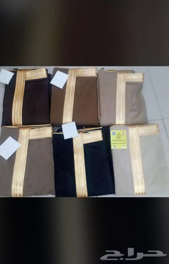 مشالح فاخرة درجة اولى 17
