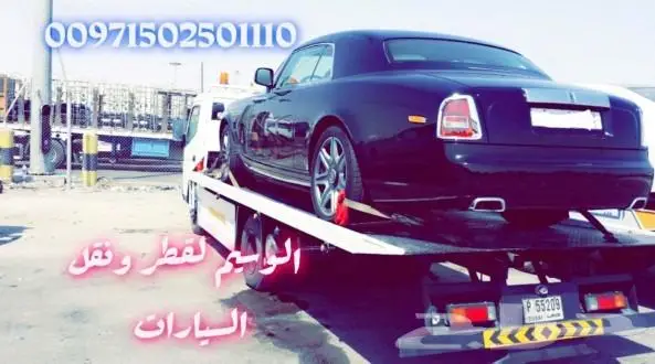 سطحات هيدروليك مغلقة للنقل السيارات و الدراجات 3