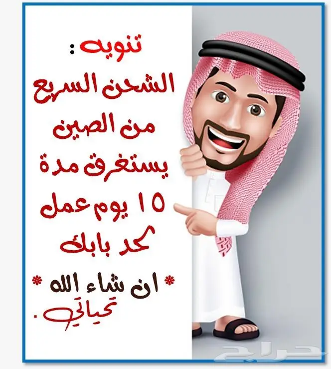 قطع غيار أم جي MG وجميع السيارات الصينية 2024 3