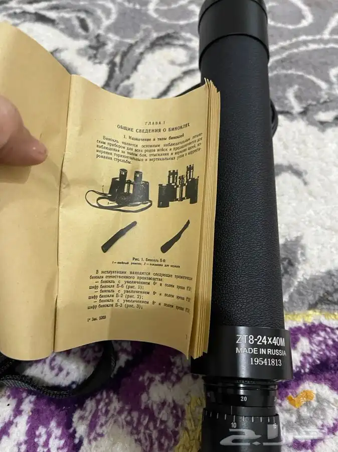 دربيل عملاق اصلي روسي 6