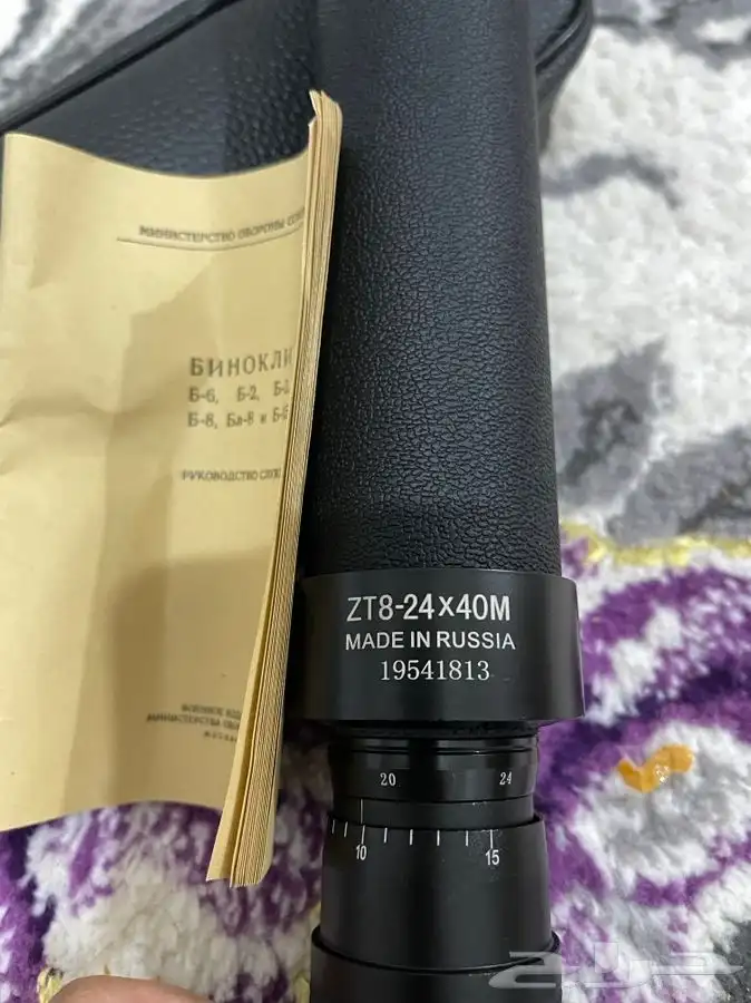 دربيل عملاق اصلي روسي 0