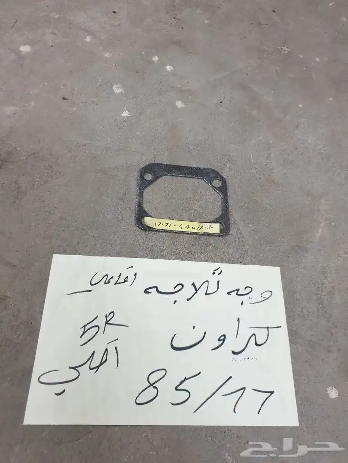 هوايه رديتر كراون 3