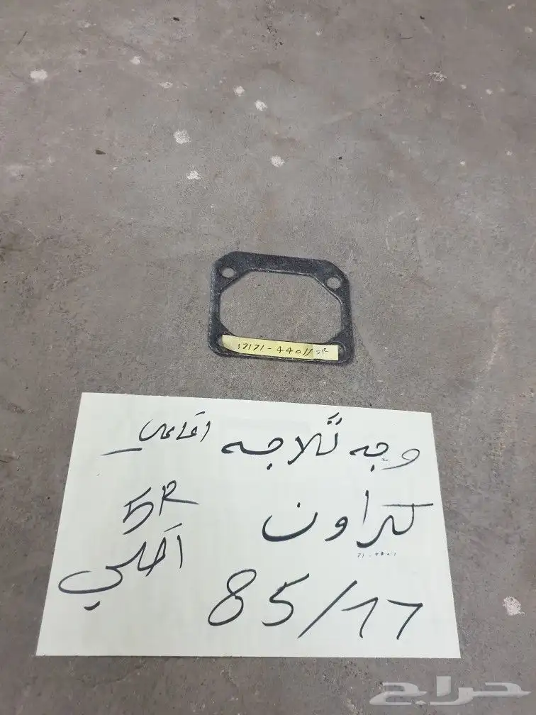 هوايه رديتر كراون 3