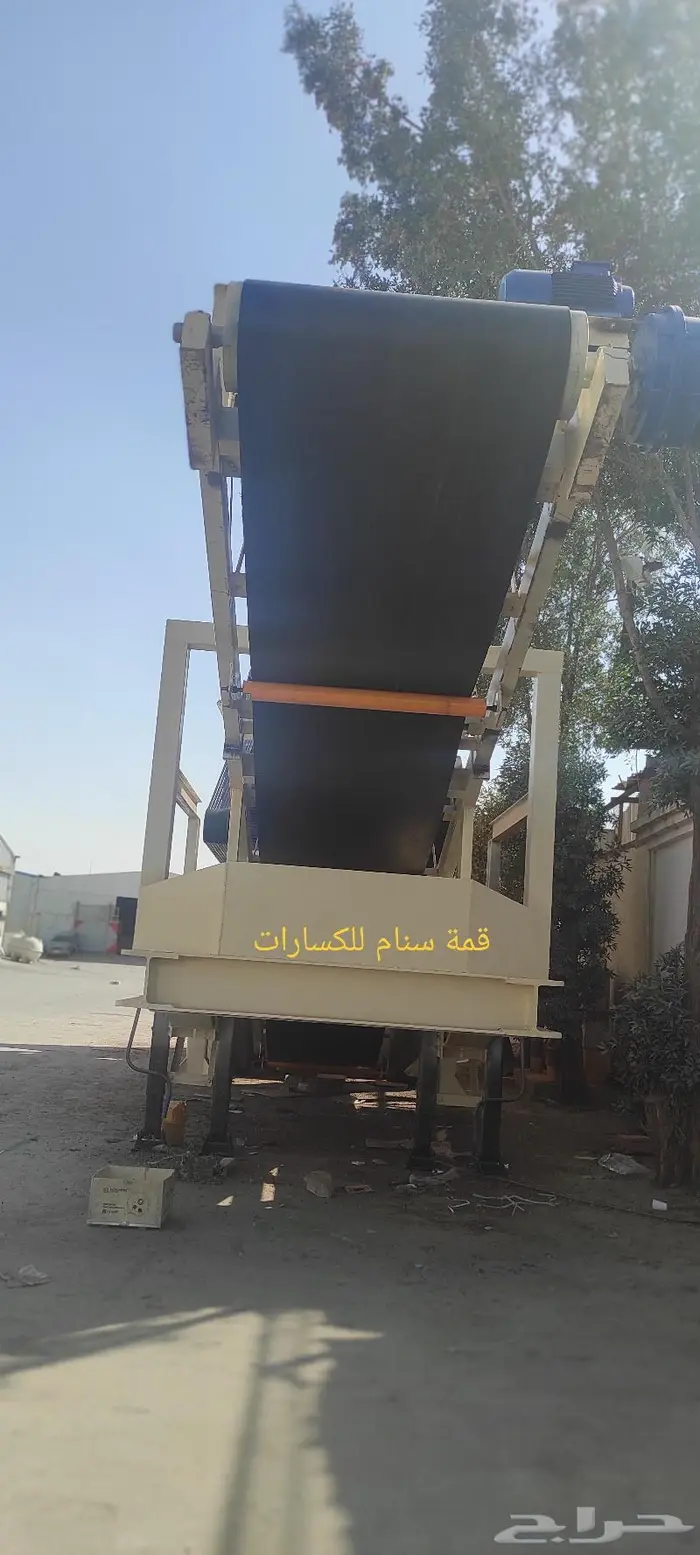 كساره موبايلي صفاق غربال سير 2