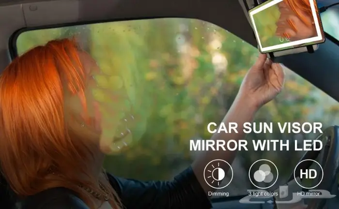 مراية سيارة مع اضاءه ليد قابله للشحن 0