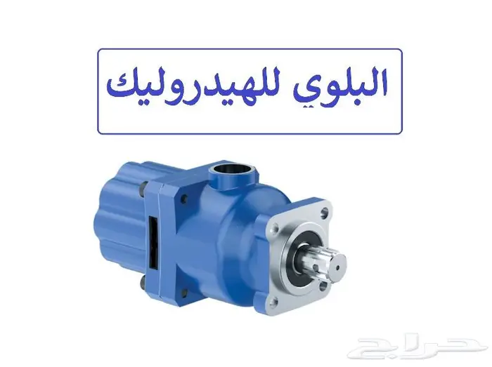 تركيب طرمبات قلاب - انظمة رفع القلاب 1