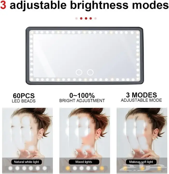 مراية سيارة مع اضاءه ليد قابله للشحن 8