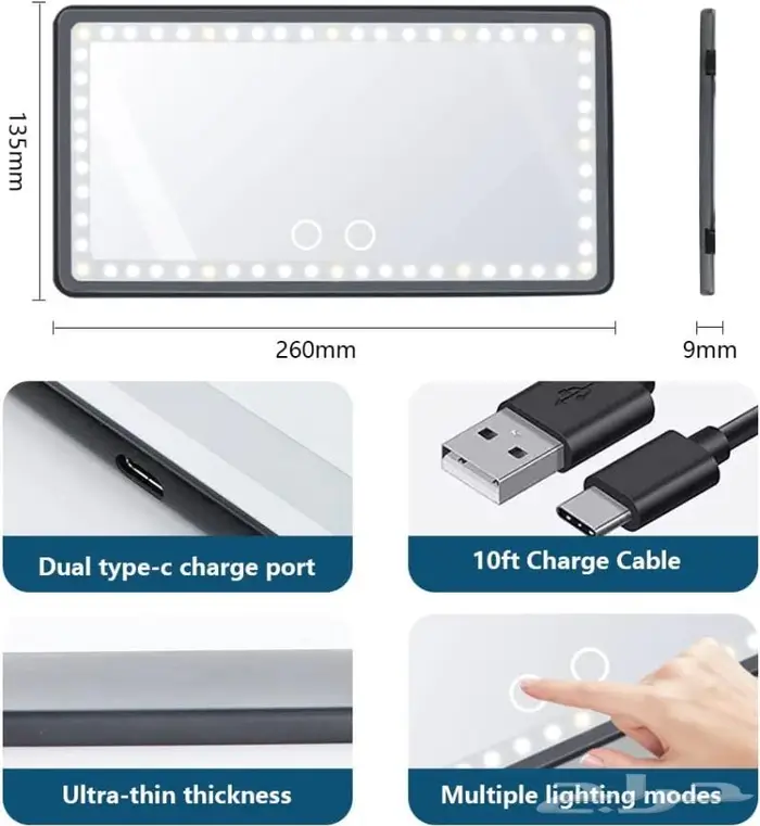 مراية سيارة مع اضاءه ليد قابله للشحن 6