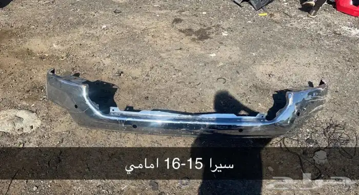 صدمات سيرا 0