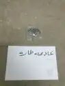 هوايه رديتر كراون 13