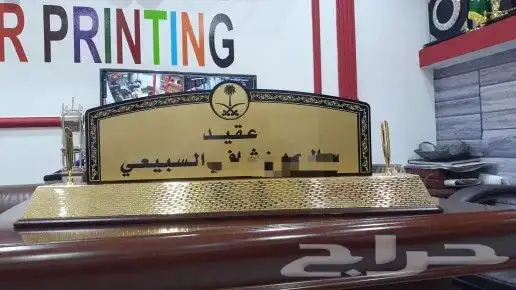 هدايا تذكارية 46