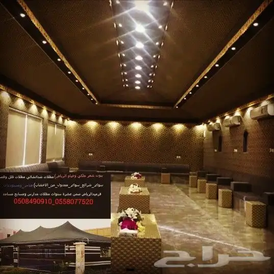 خيام الملكيه بيوت شعر مظلات_ حدائق_الرياض 25