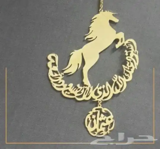 سلسال أشكال خرافيه تعليقات سياره أساور 19