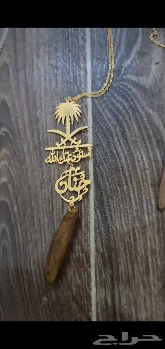 سلسال أشكال خرافيه تعليقات سياره أساور 3