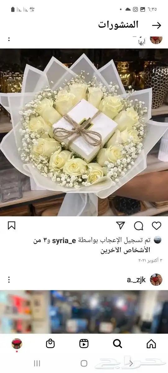 هدايا ابها المحاله الواديين احد رفيده 19