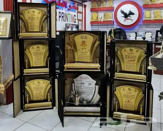 هدايا تذكارية 35