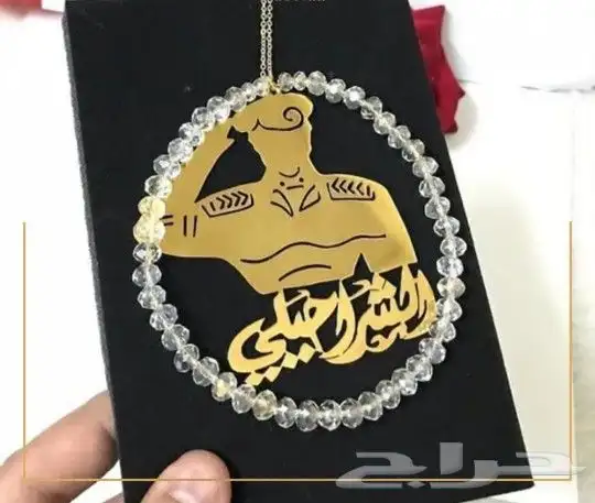 سلسال أشكال خرافيه تعليقات سياره أساور 18