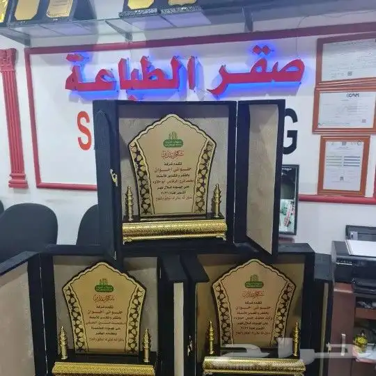هدايا تذكارية 42