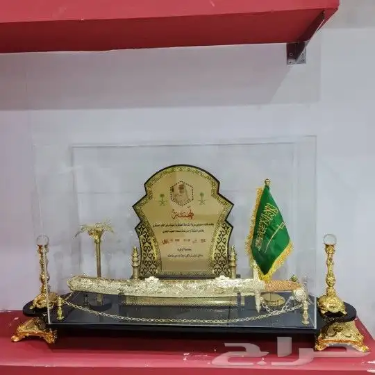 هدايا تذكارية 47