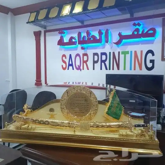 هدايا تذكارية 64